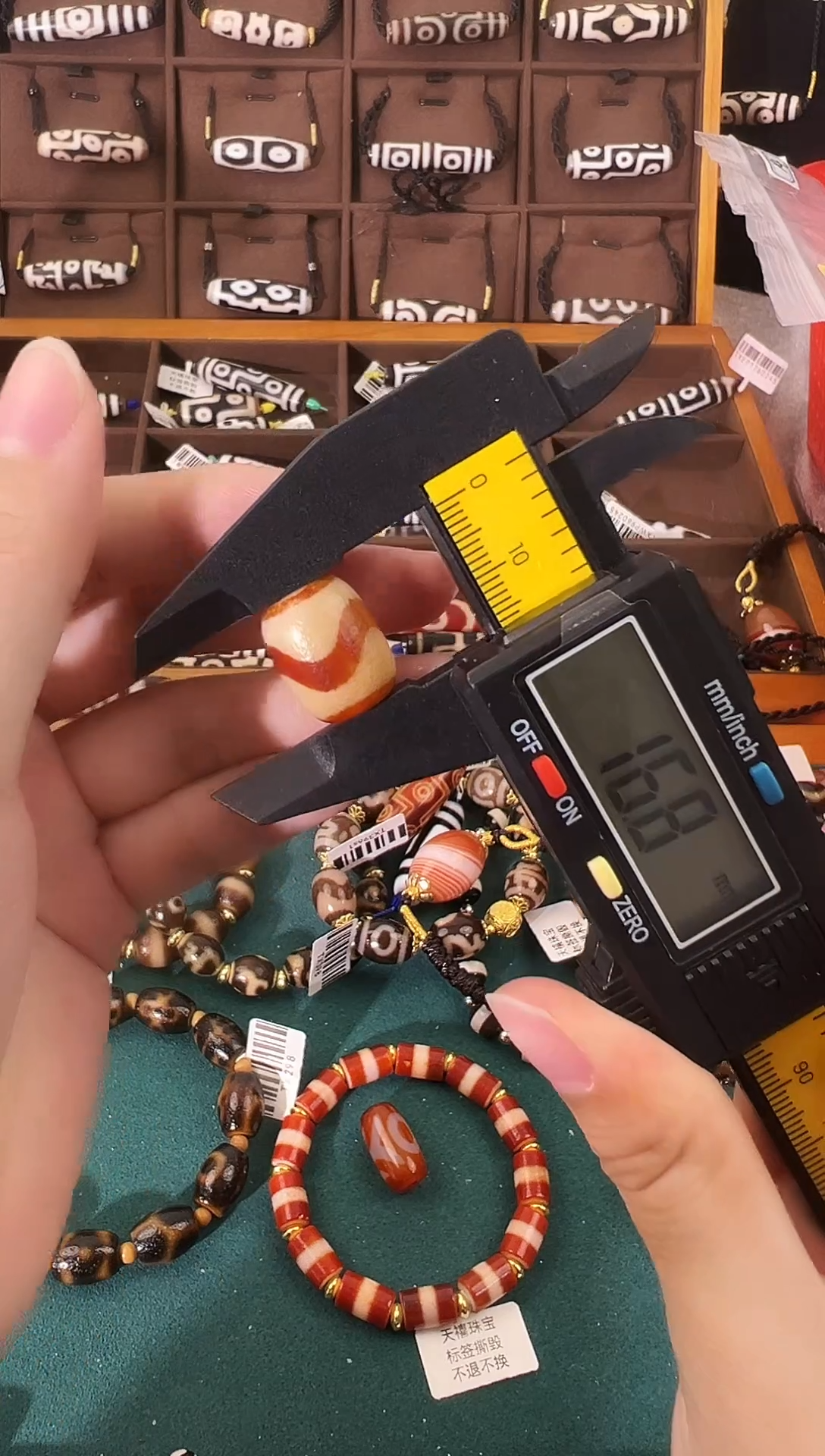 玛瑙/玉髓（覆膜）颈饰未镶嵌15.（微瑕）