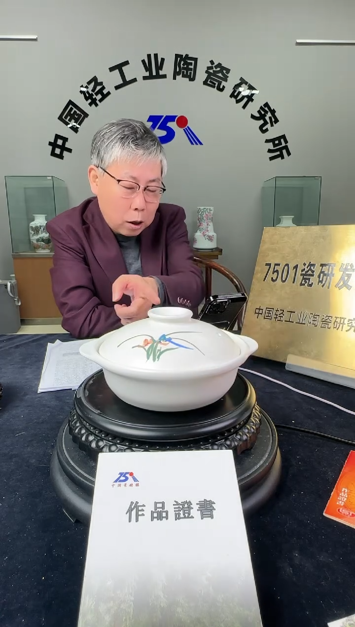 瓷莱斯特耐热煲0.8