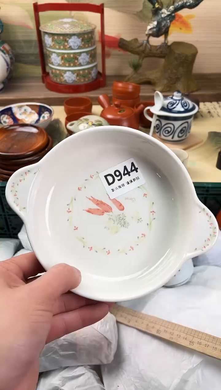 瓷片阿****料944                
