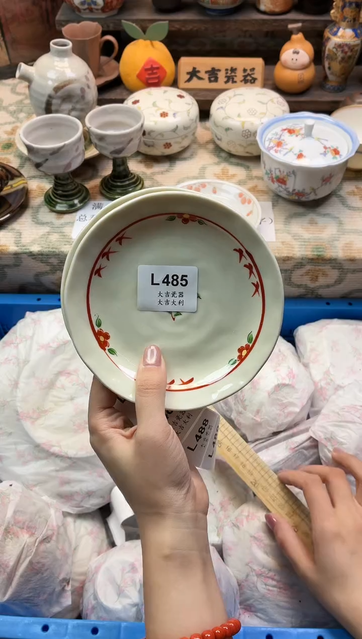 瓷器憨***贝   L485 