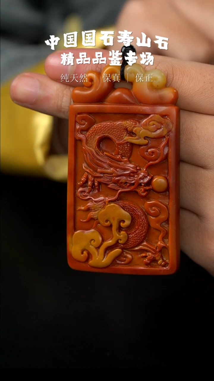 【闪购商品】寿山石寿山汶洋石