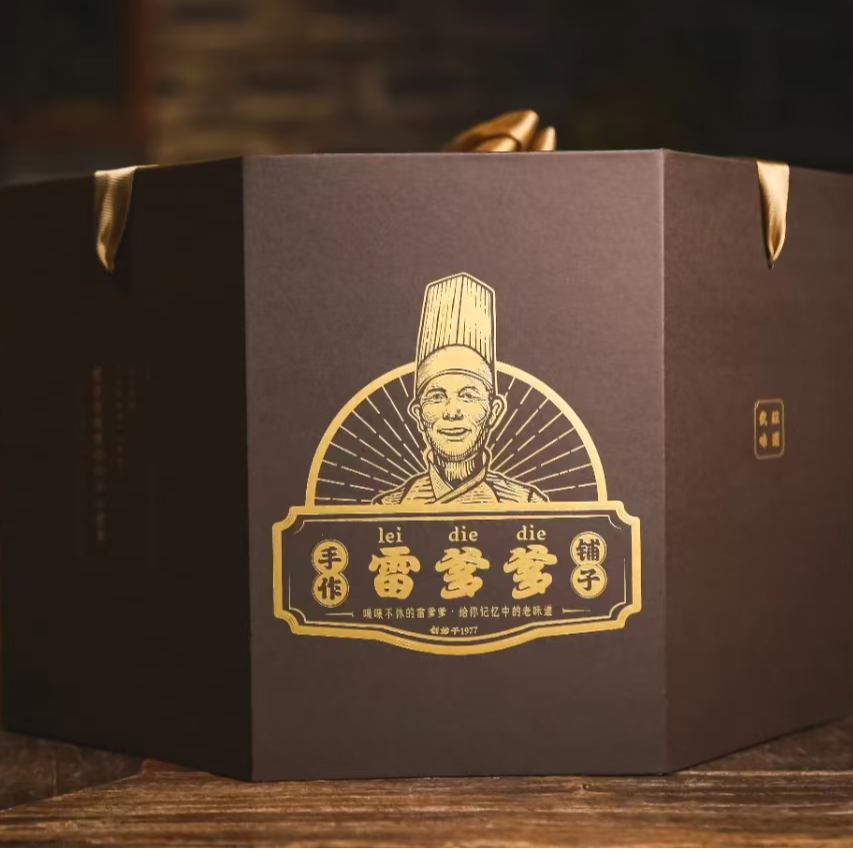 雷爹爹腊货礼盒5件套