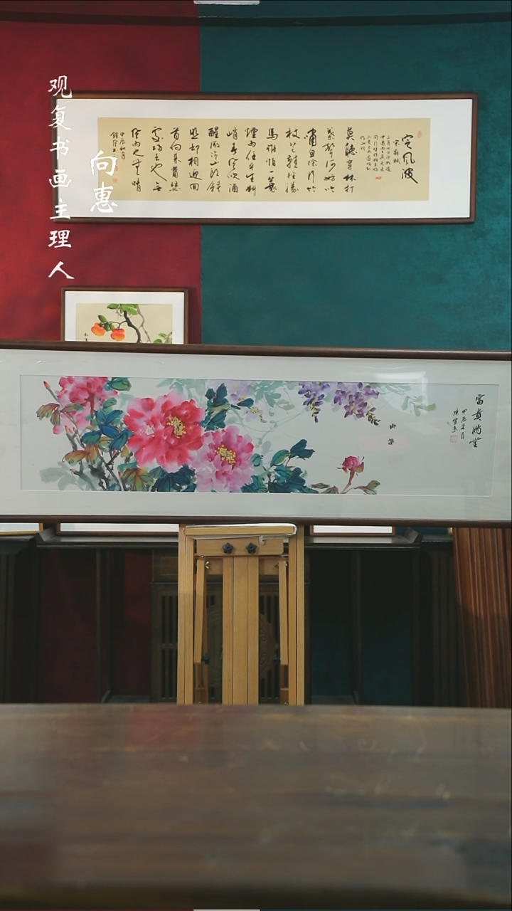 【闪购商品】书法陈密17-53*175尺寸