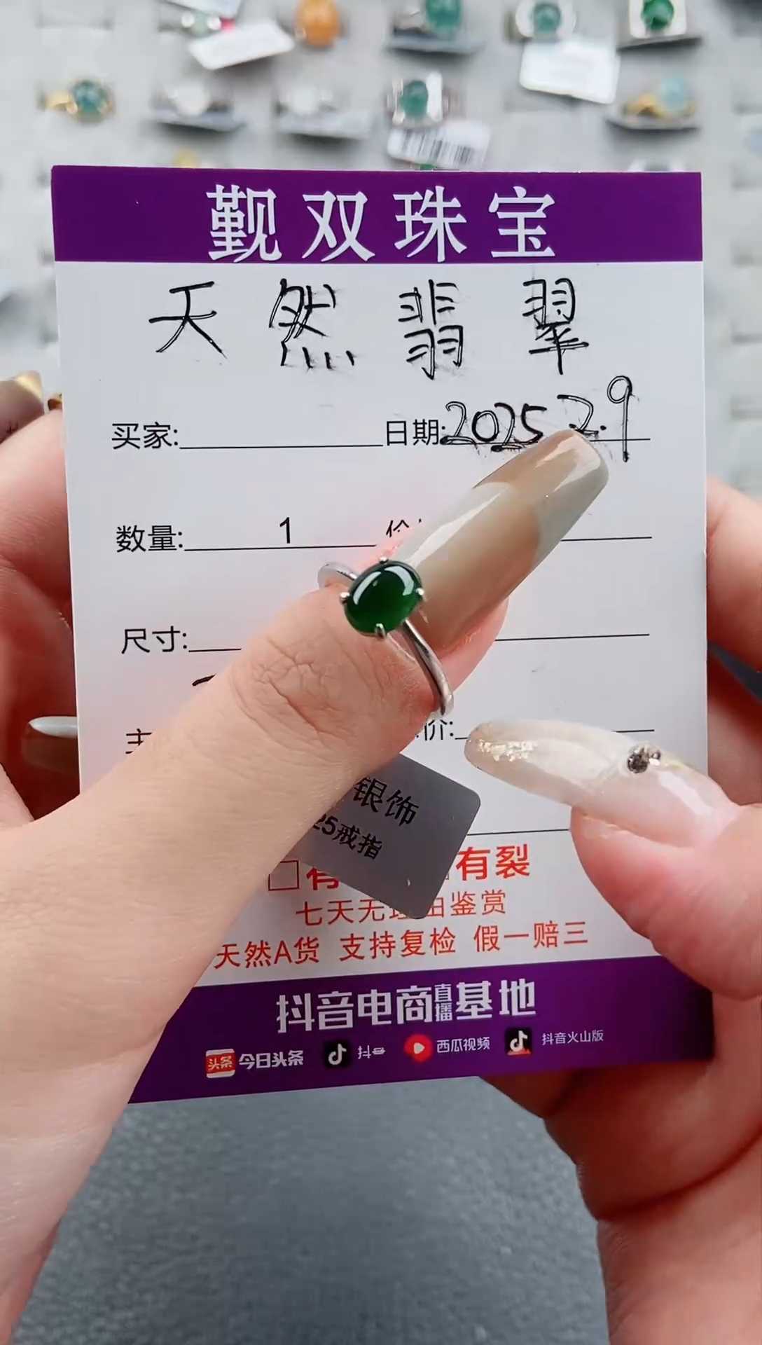 【闪购商品】翡翠戒指银S925镶嵌戒指238