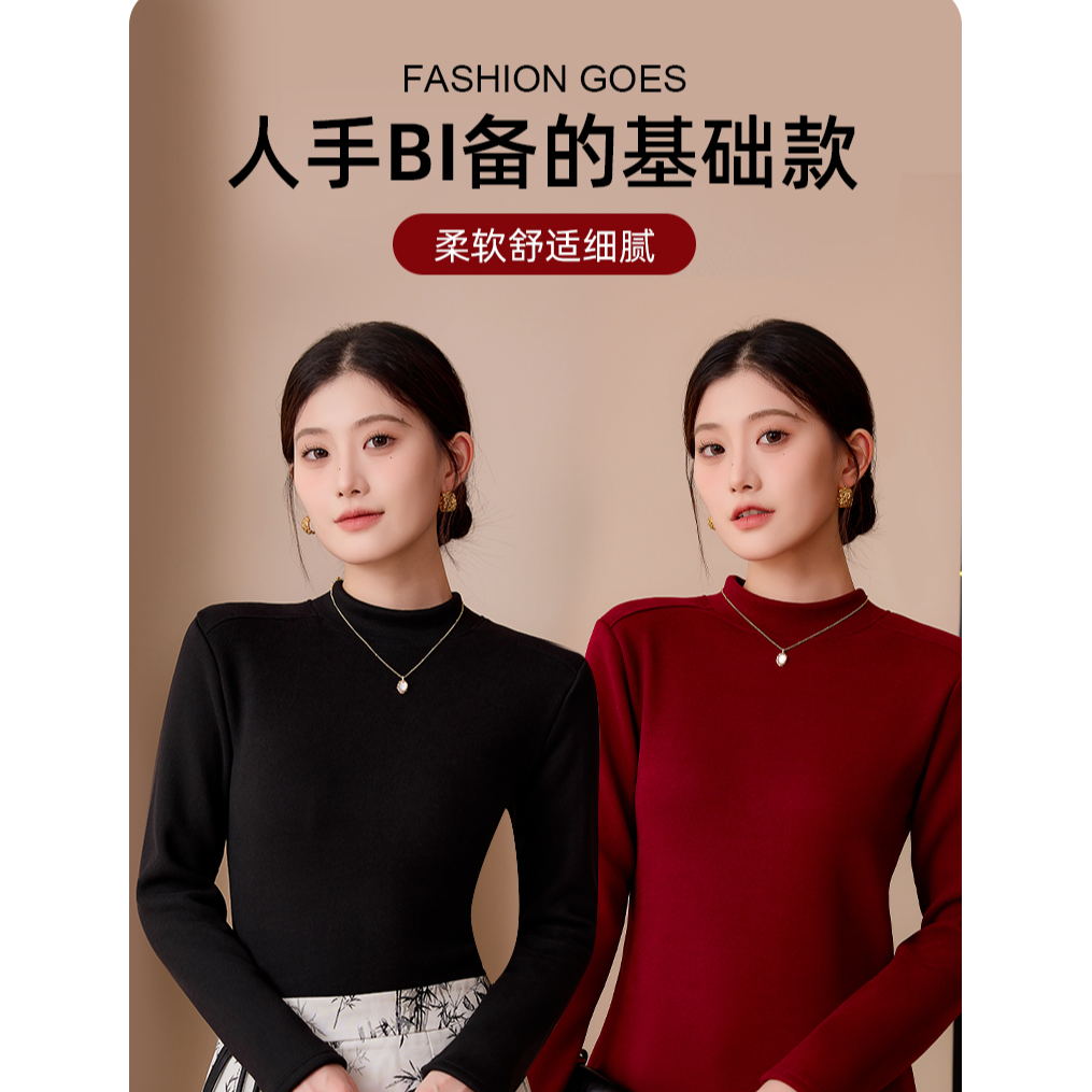 无品牌半高领打底衫羊毛蚕丝女秋冬季2024新款白色内搭高级感