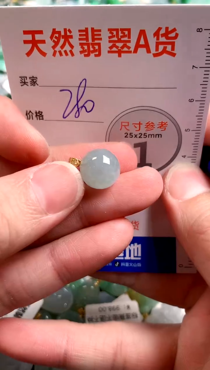 【闪购商品】翡翠颈饰18K金镶嵌0279260920