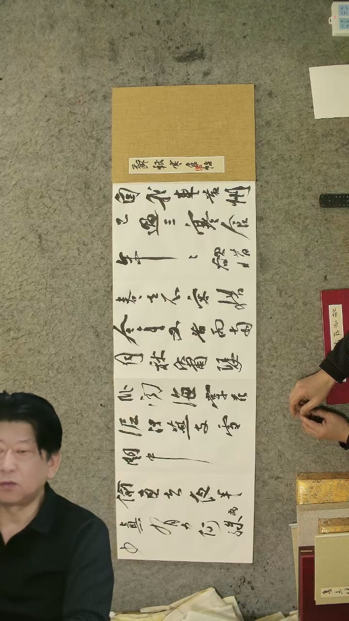 书法28*40cm  胡大成老师  书法  册页