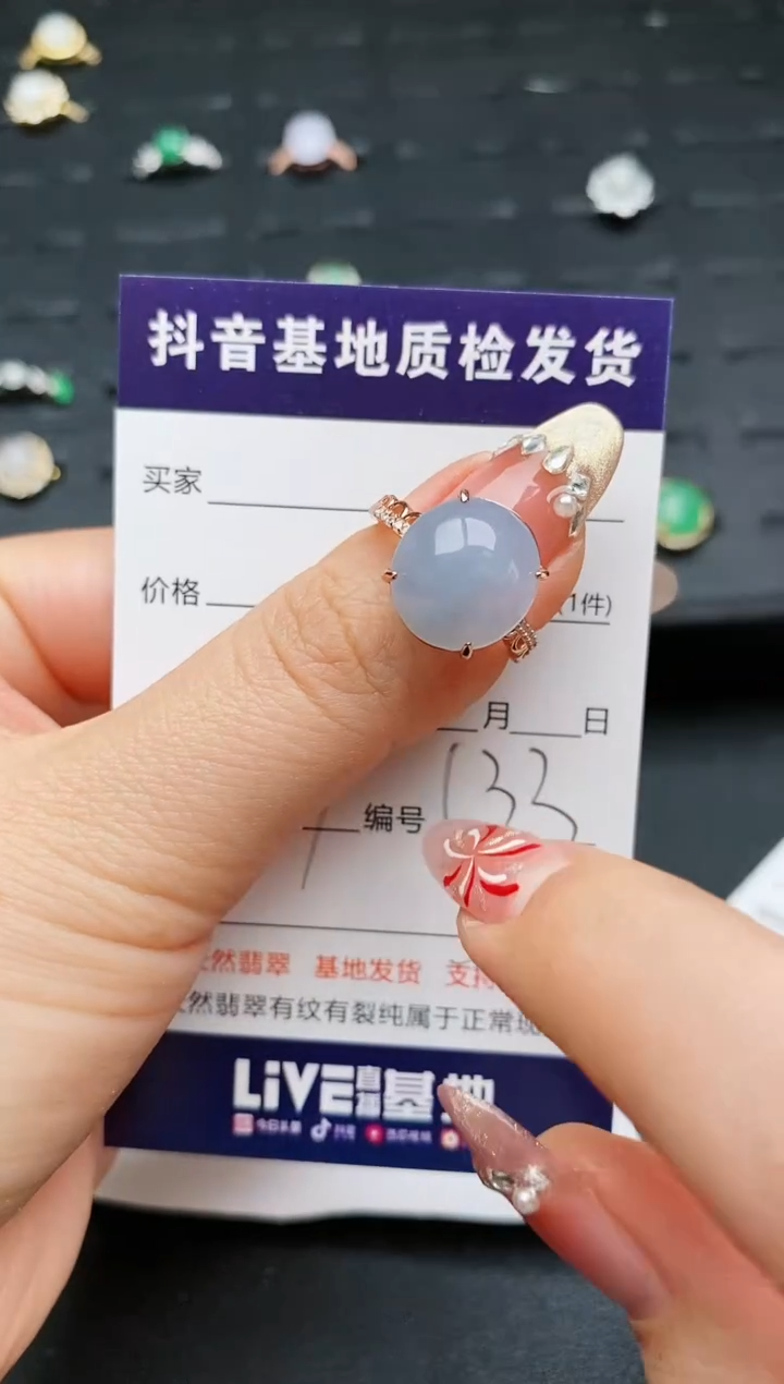 【闪购商品】翡翠戒指银S925镶嵌.........