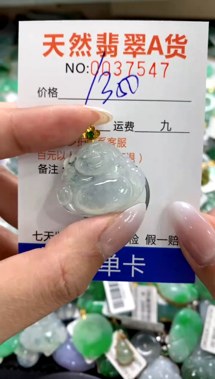 颈饰18K金镶嵌翡翠1111111111111111