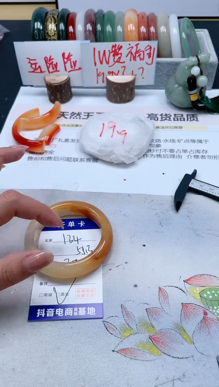 【闪购商品】石英质玉手镯未镶嵌134/55.3