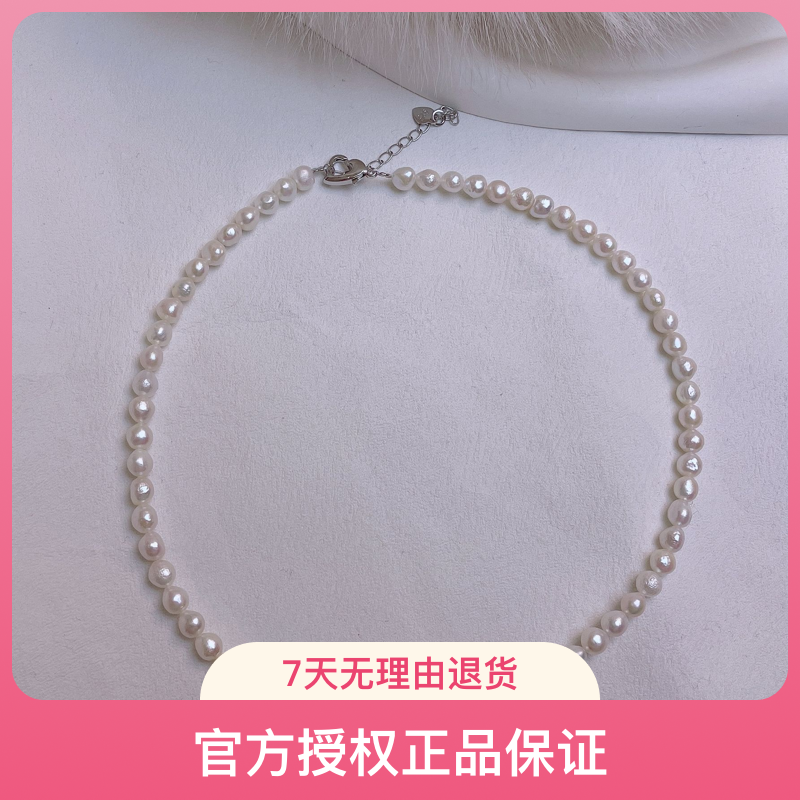 天然淡水珍珠A563#4-5M白色珍珠项链时尚款优雅