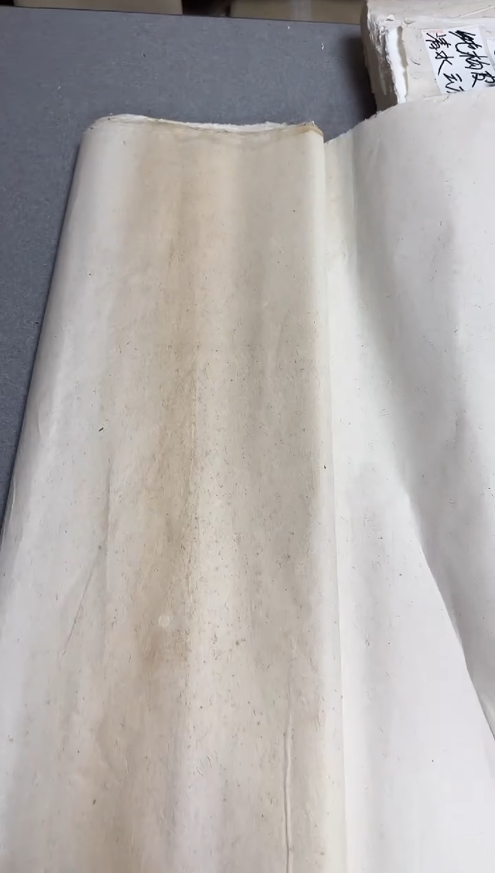 五尺老年份长纤维50张+