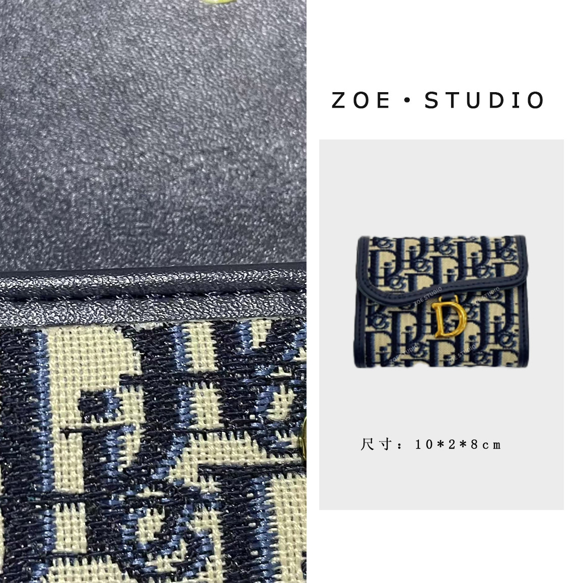 【佐伊甄选】XKY-03卡包-午夜蓝轻奢女士时尚潮流百搭