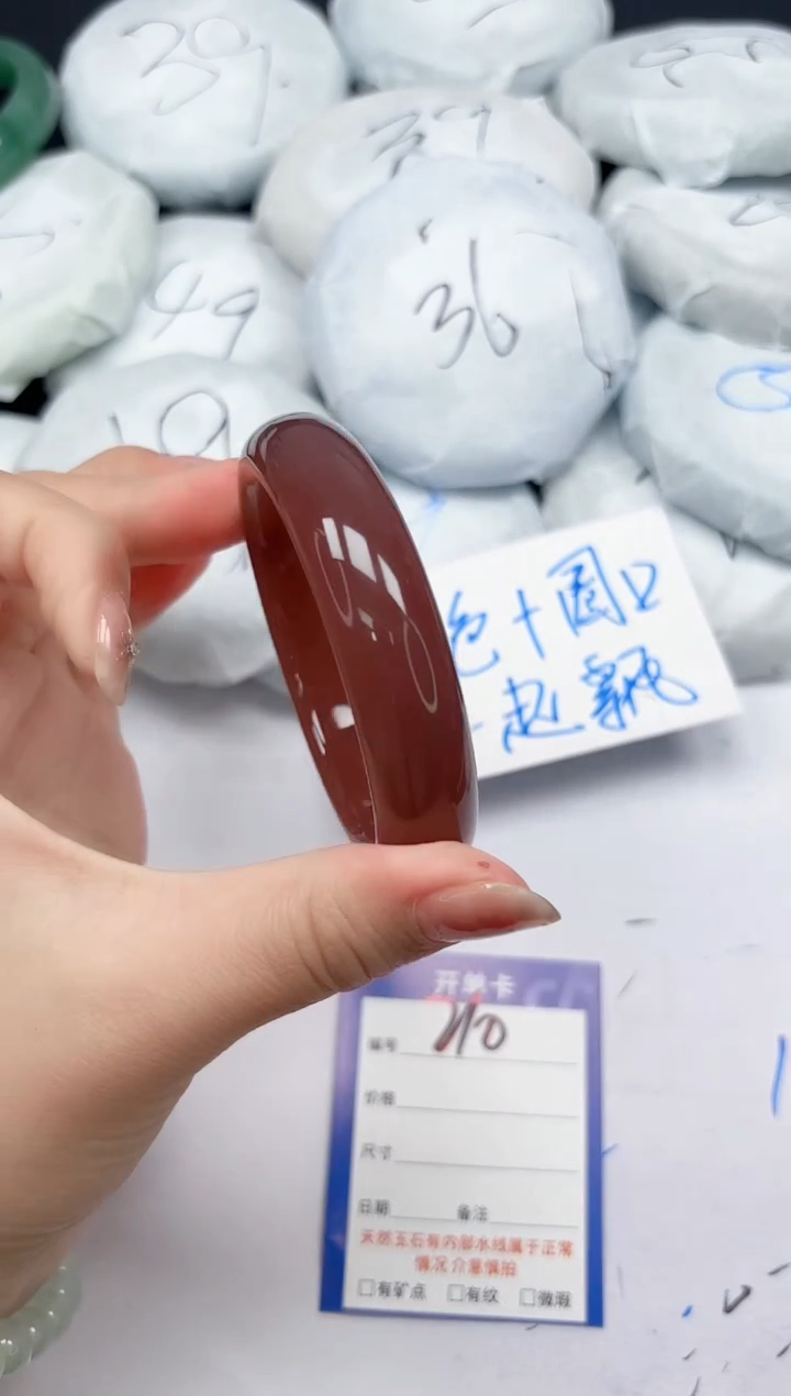 未镶嵌手镯石英质玉210/5354