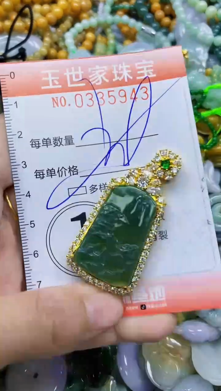 颈饰未镶嵌翡翠闪购0335943多样性发其一