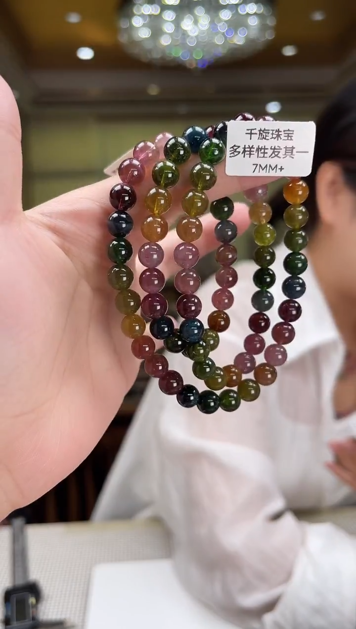 未镶嵌/碧玺项链7mm+多圈多样性发货