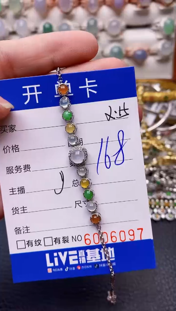 【闪购商品】翡翠戒指银S925镶嵌/6097