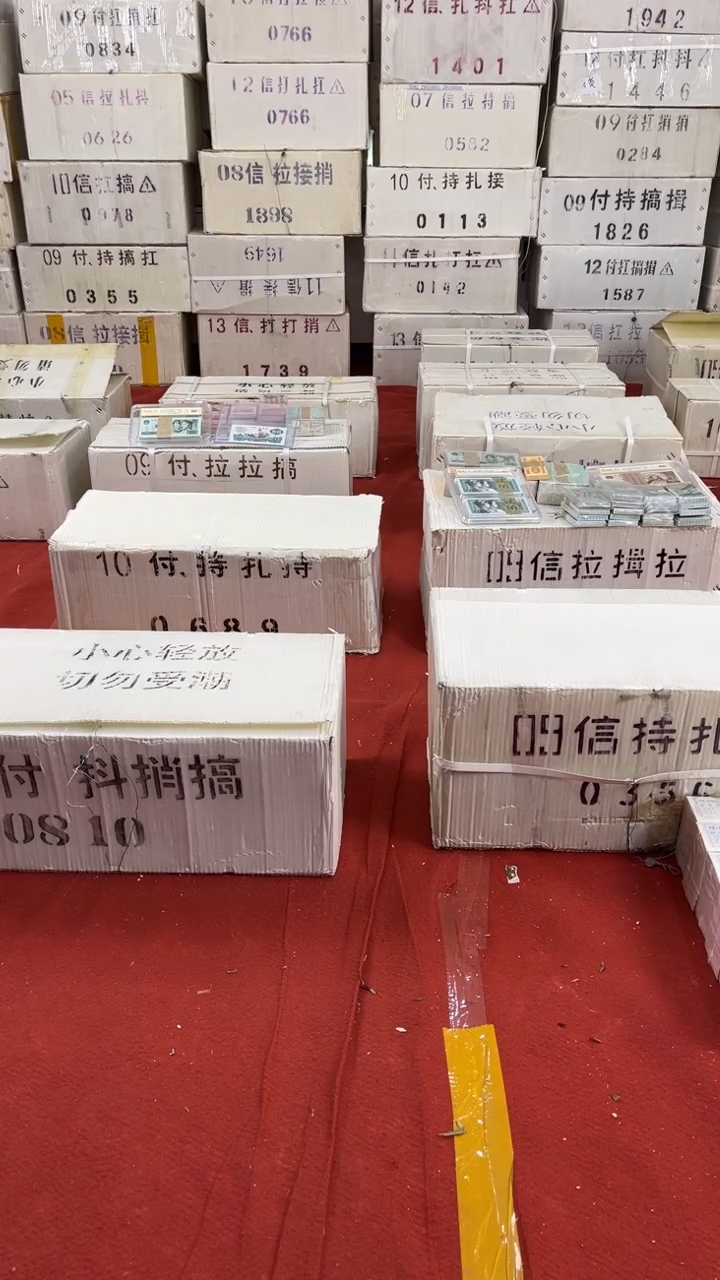 红如意UR15255001全新1千张连号