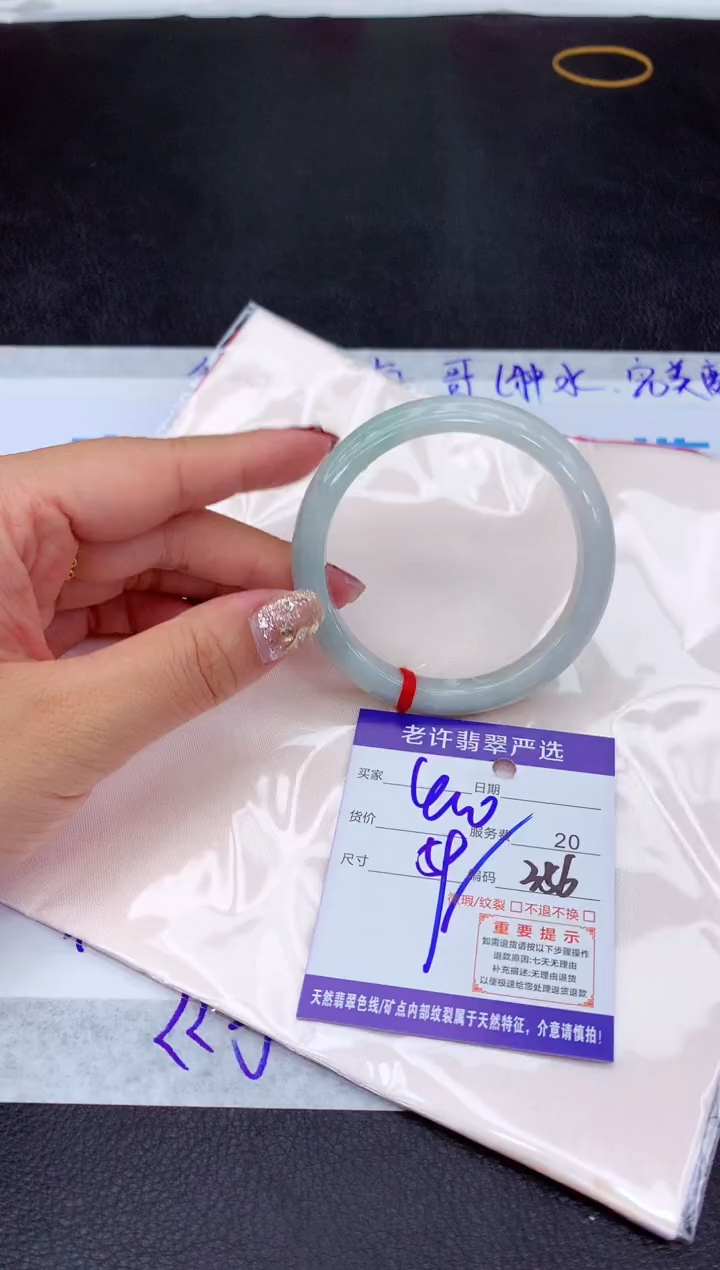 【闪购商品】翡翠手镯未镶嵌11111111111111