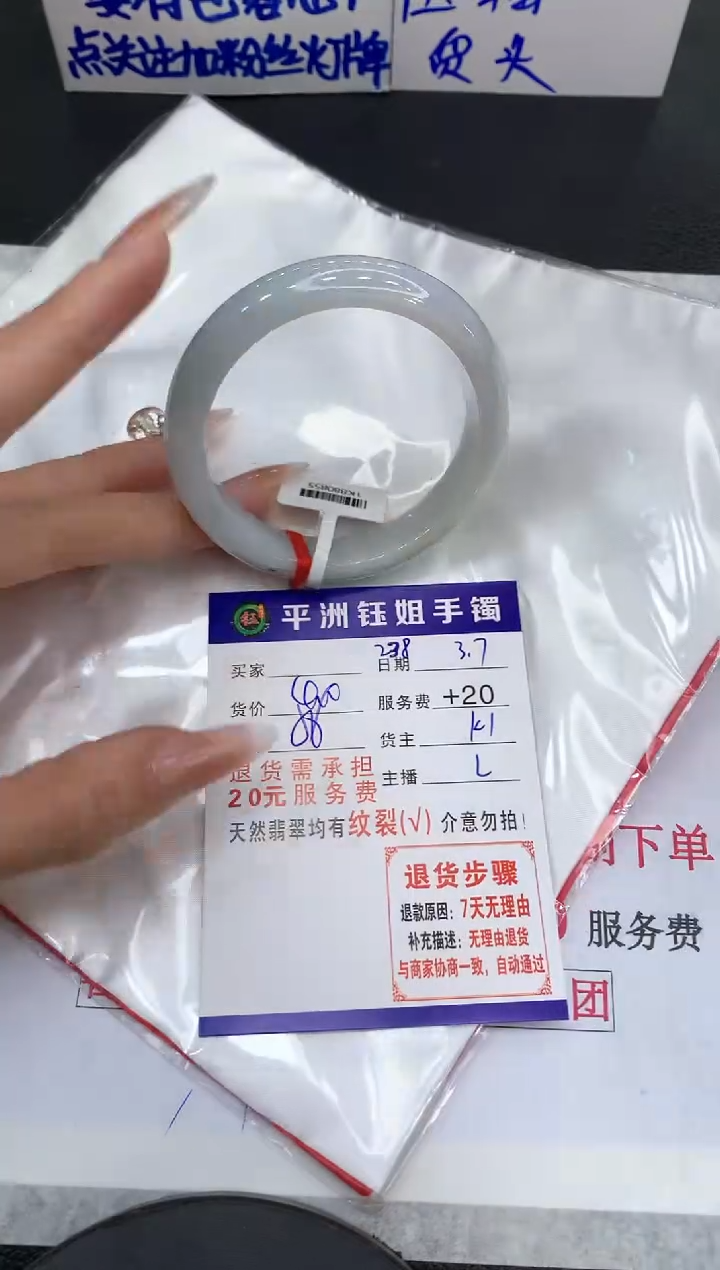 【闪购商品】翡翠手镯未镶嵌11111111111