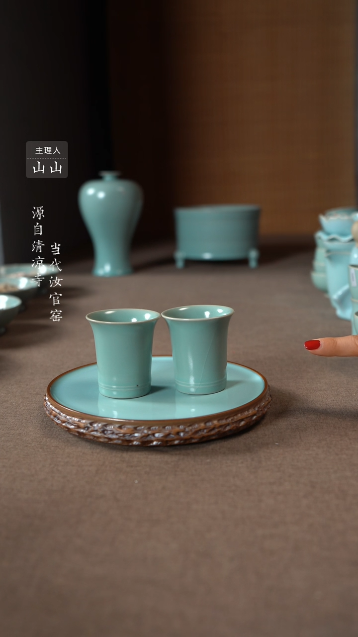 【闪购商品】汝瓷主人杯碗壶瓶樽洗