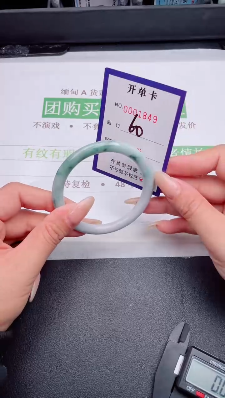 未镶嵌手镯翡翠翡翠手镯未镶嵌