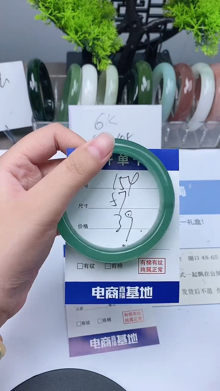 【闪购商品】东陵石手镯未镶嵌56-58