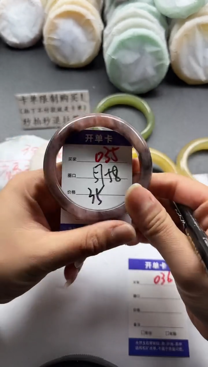 未镶嵌手镯石英质玉035