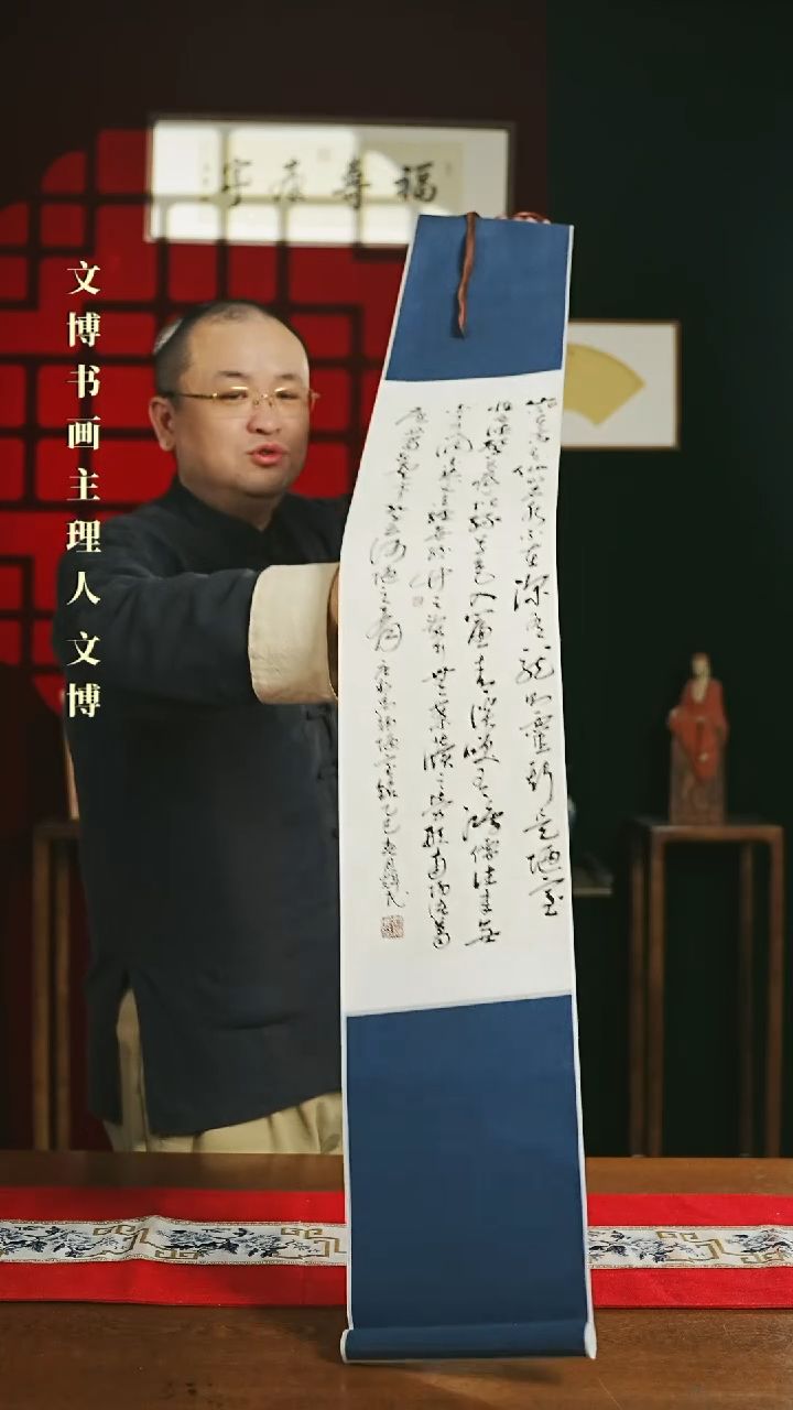 【闪购商品】书法书法卷轴 20*155陋室铭5