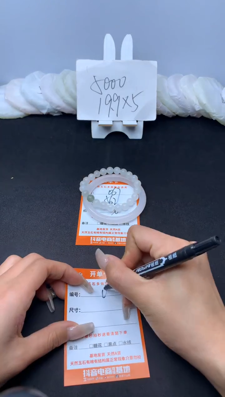 【闪购商品】石英质玉手镯未镶嵌067--56.2