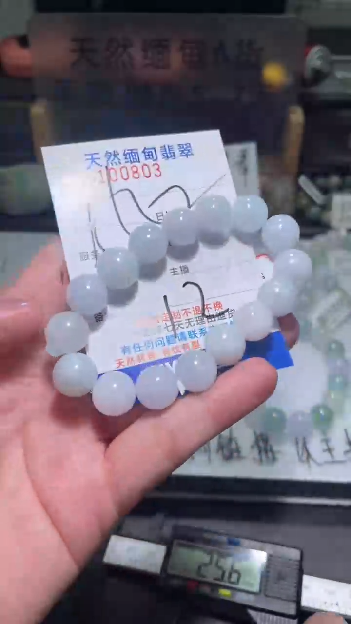 【闪购商品】定制翡翠未镶嵌翡翠