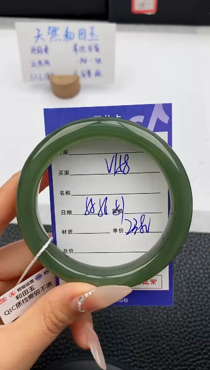 【闪购商品】和田玉手镯未镶嵌158友缘微色差T5