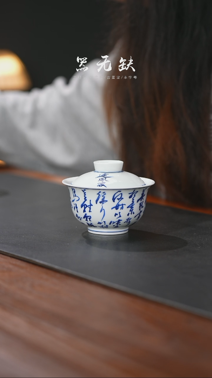 【闪购商品】精品茶器【本店无运费险】