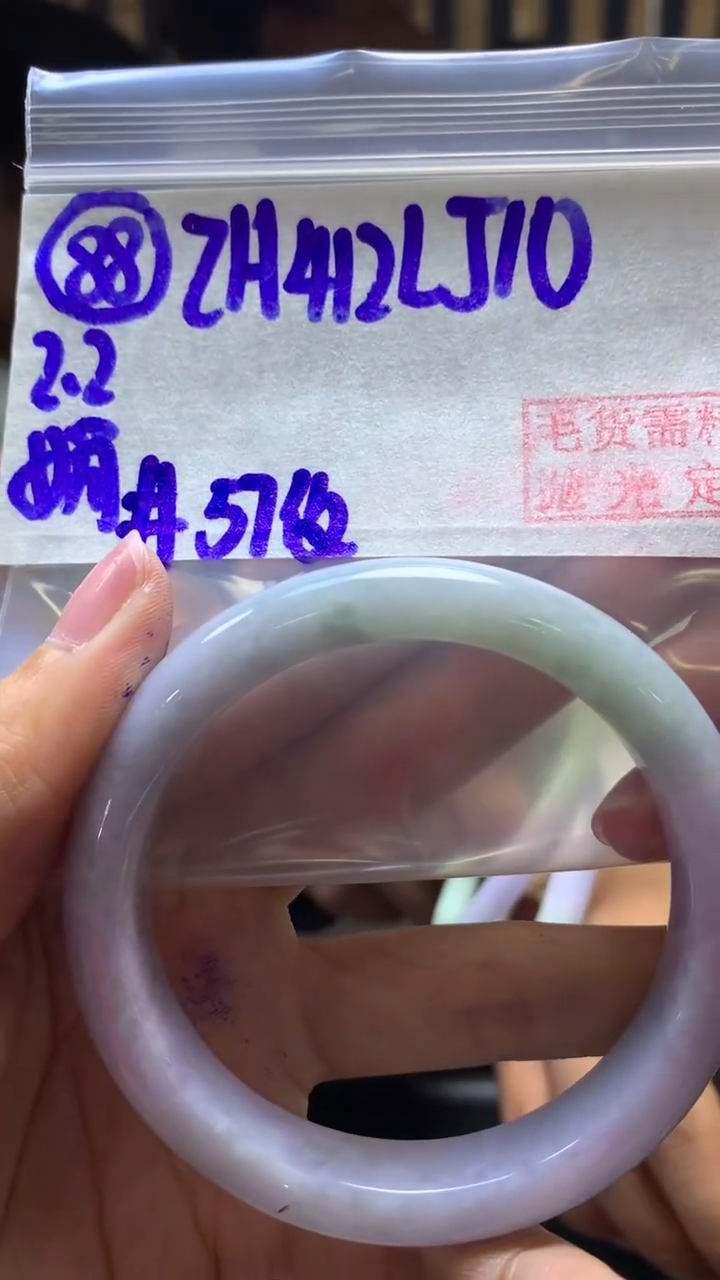 【闪购商品】定制翡翠未镶嵌88手镯57纹+412元+拍一发一