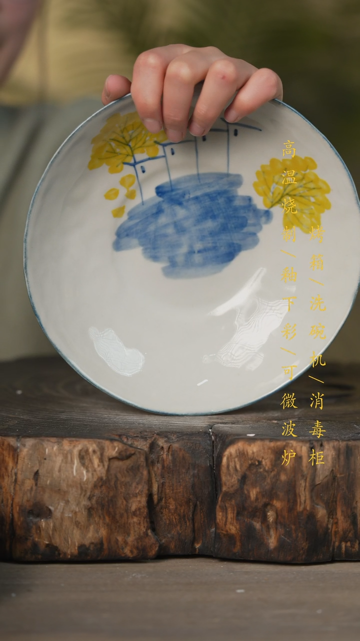 【闪购商品】瓷片景德镇高温釉下彩可微波烤箱洗碗机