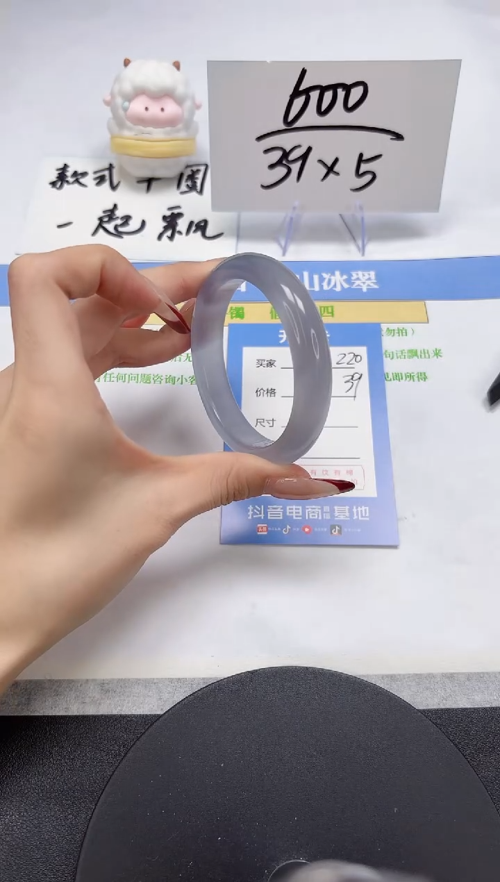 【闪购商品】石英质玉手镯未镶嵌A220-54.2