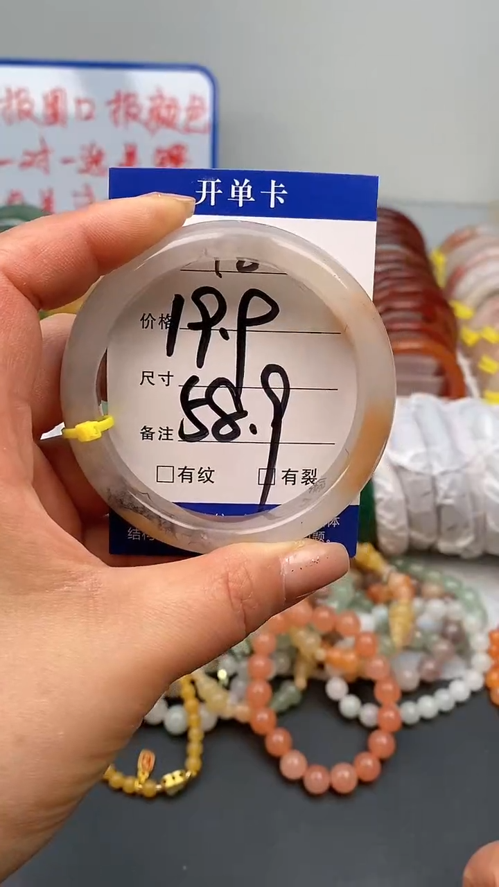 【闪购商品】石英质玉手镯未镶嵌18-58/59多样性发货看清圈口下单