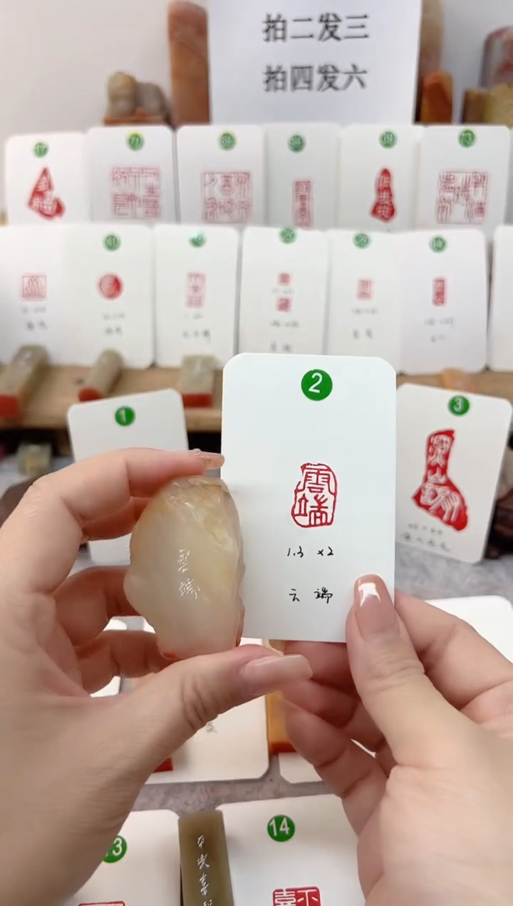 【闪购商品】老挝石印石 云端   成品闲章