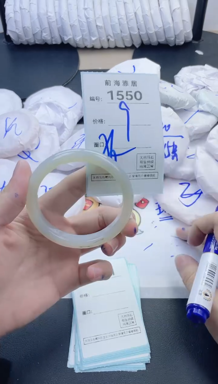 【闪购商品】玛瑙/玉髓手镯未镶嵌1550