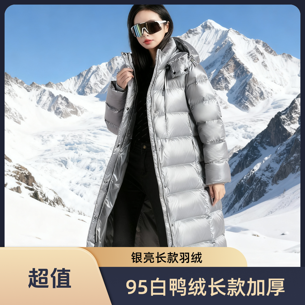 亮面超厚东北保暖长款羽绒服过膝超长款情侣加厚羽绒服