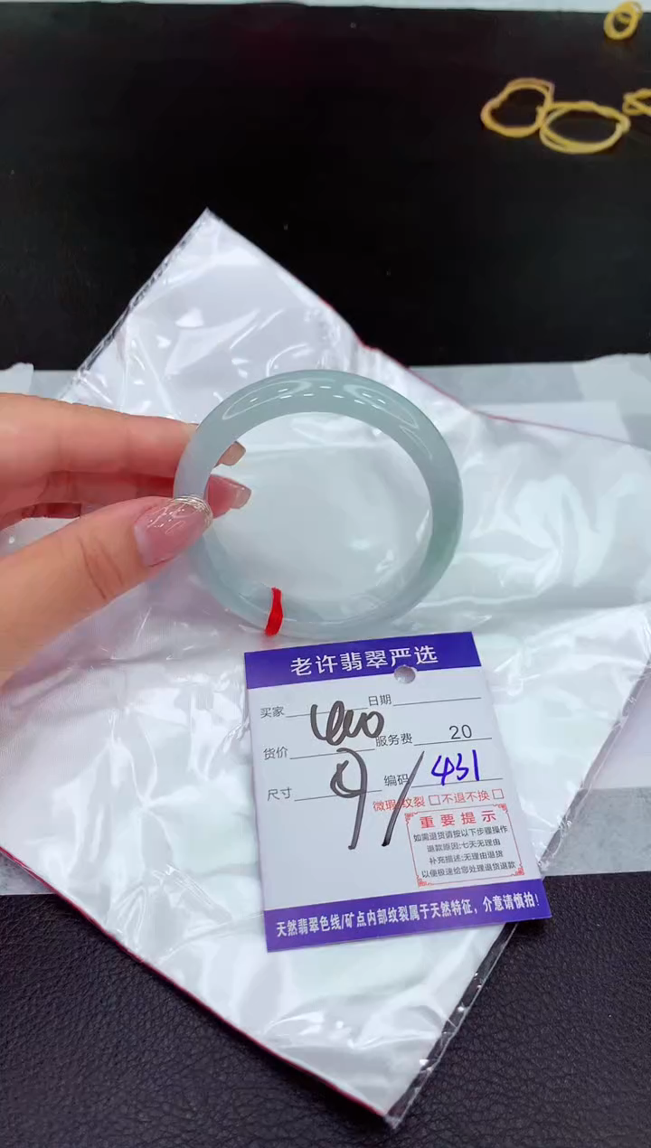 翡翠手镯未镶嵌11111111