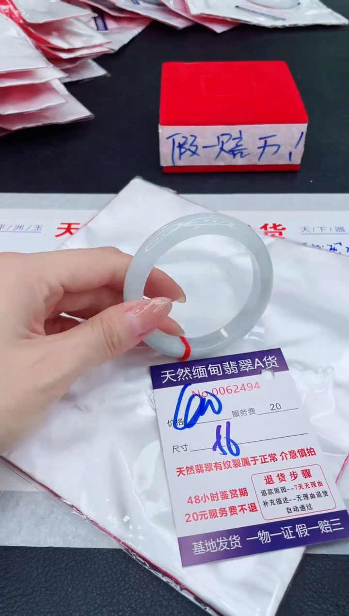 未镶嵌手镯翡翠400.00