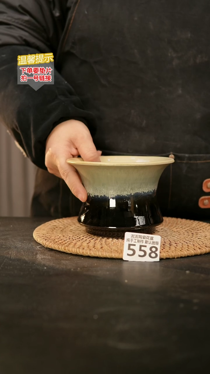 瓷片558内口径约12  外高约9