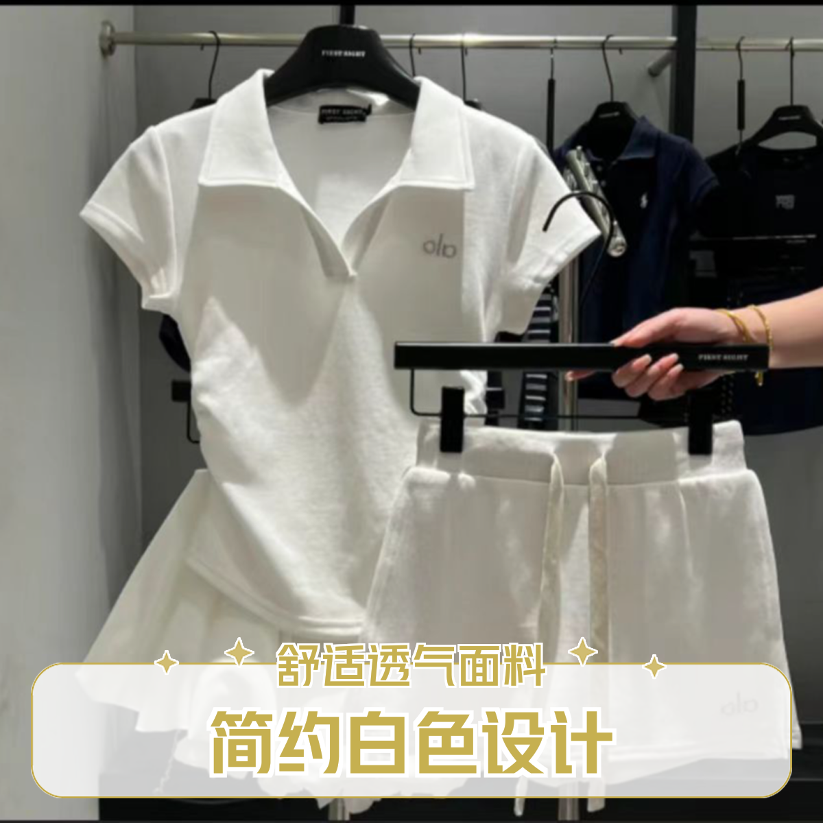 2025新款韩系洋气短袖两件套装