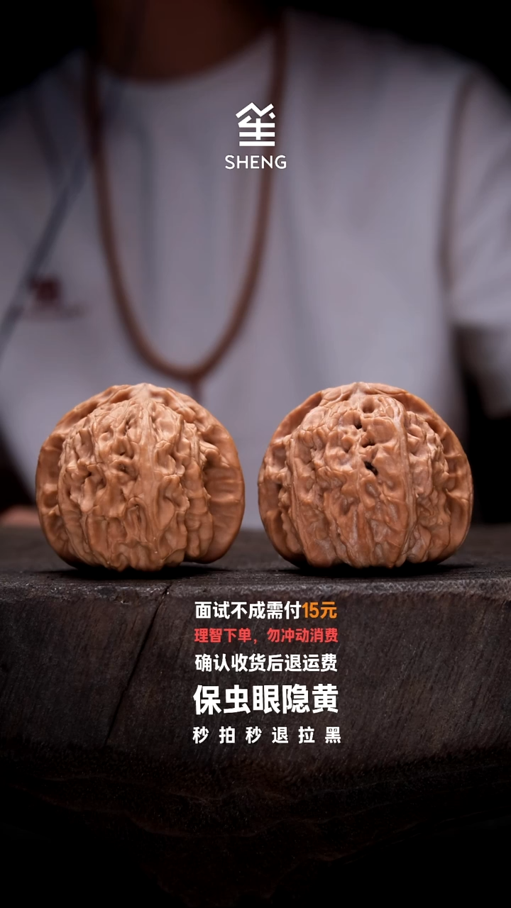 吊坠文玩核桃42白狮子013