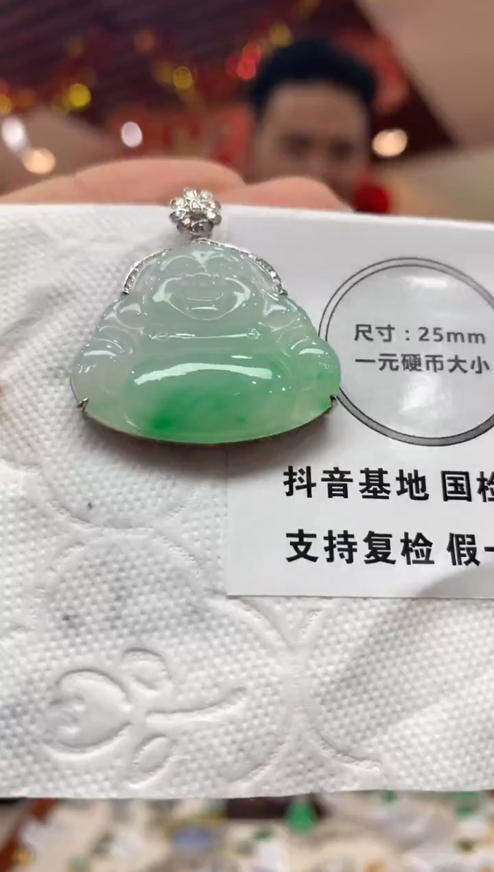 吊坠(不含链)18K金镶嵌翡翠佛公