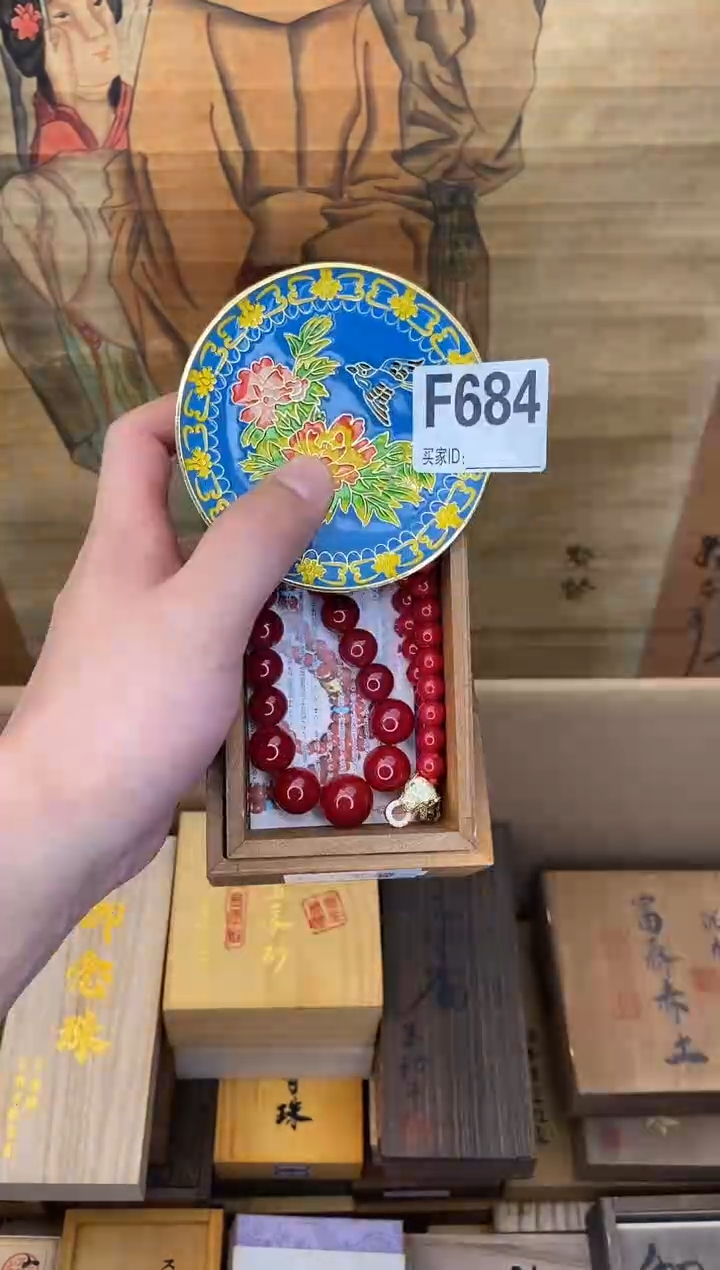 琉璃手工艺品F684瓷器手串多样性发一