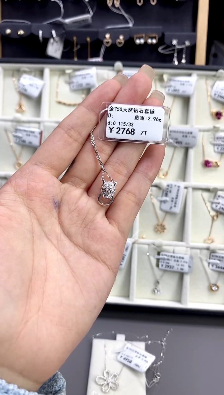 【闪购商品】钻石颈饰18K金镶嵌标签损坏不退不换