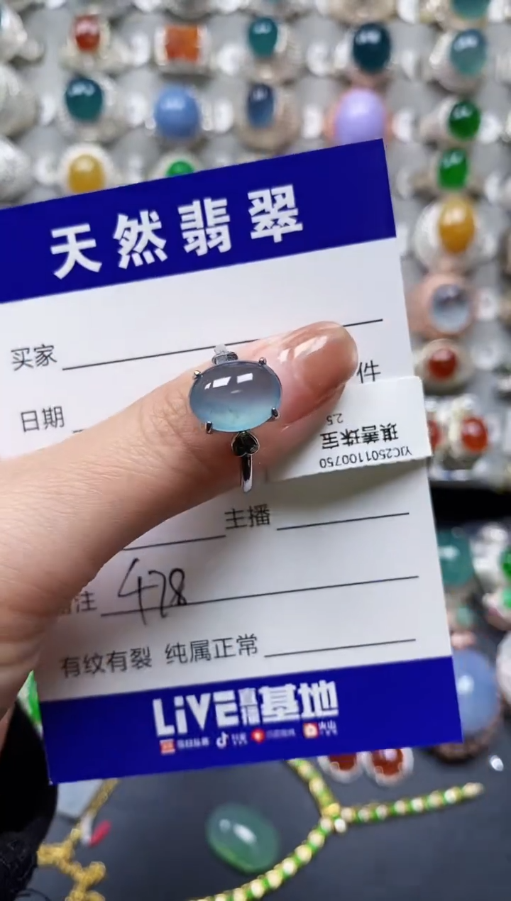 【闪购商品】翡翠戒指银S925镶嵌0478