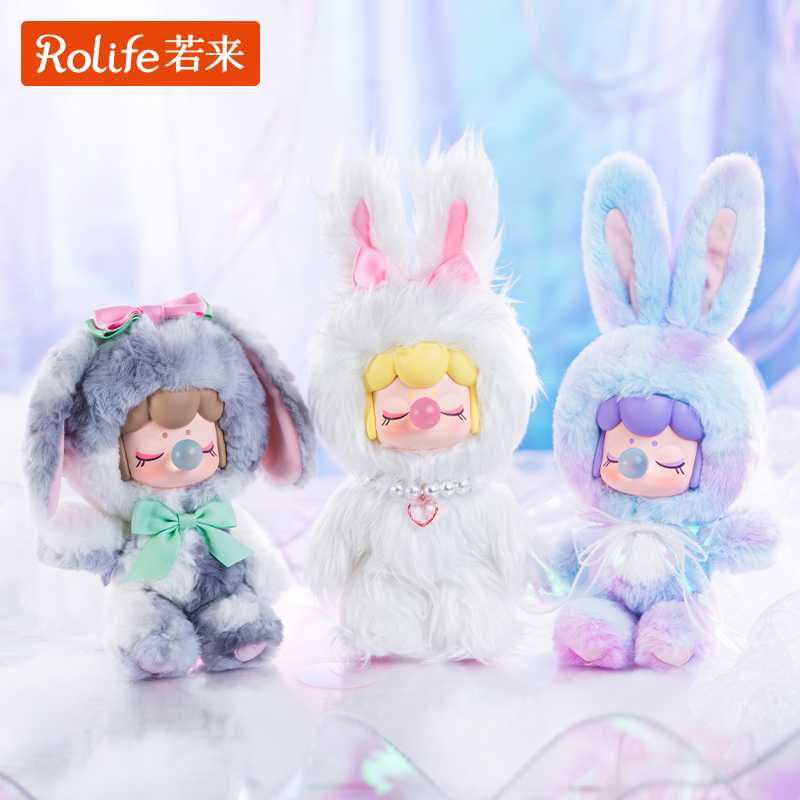 【Nanci毛绒兔子】若来rolife毛绒兔子送礼nanci礼物可爱精致